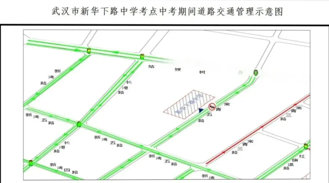中考|考试期间暴雨!家长和考生注意出行以及中考考点禁行路段!-第35张图片-四季读书网