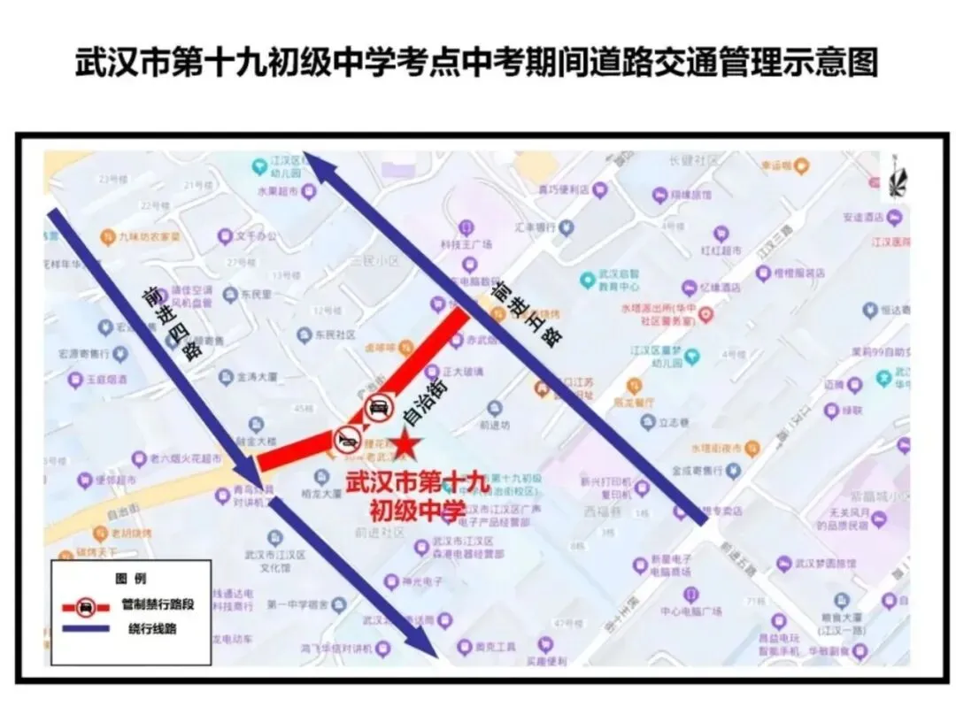 中考|考试期间暴雨!家长和考生注意出行以及中考考点禁行路段!-第38张图片-四季读书网