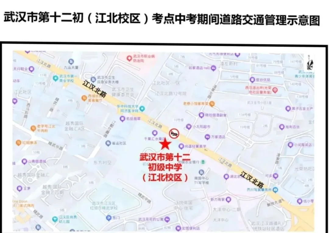 中考|考试期间暴雨!家长和考生注意出行以及中考考点禁行路段!-第39张图片-四季读书网