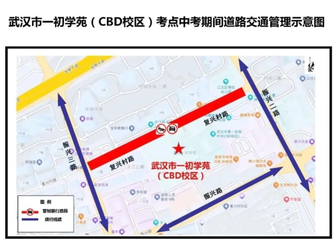 中考|考试期间暴雨!家长和考生注意出行以及中考考点禁行路段!-第41张图片-四季读书网