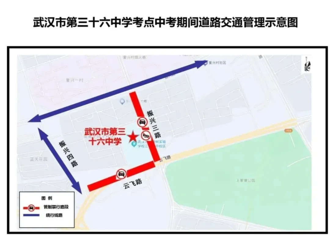 中考|考试期间暴雨!家长和考生注意出行以及中考考点禁行路段!-第42张图片-四季读书网