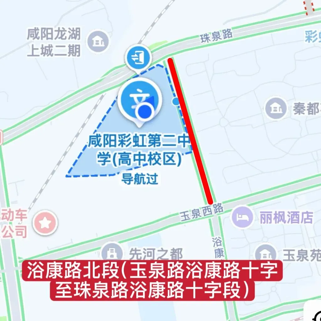 事关中考!陕西多地发布停车安排、管制路段、考前提醒等内容汇总来了→-第9张图片-四季读书网