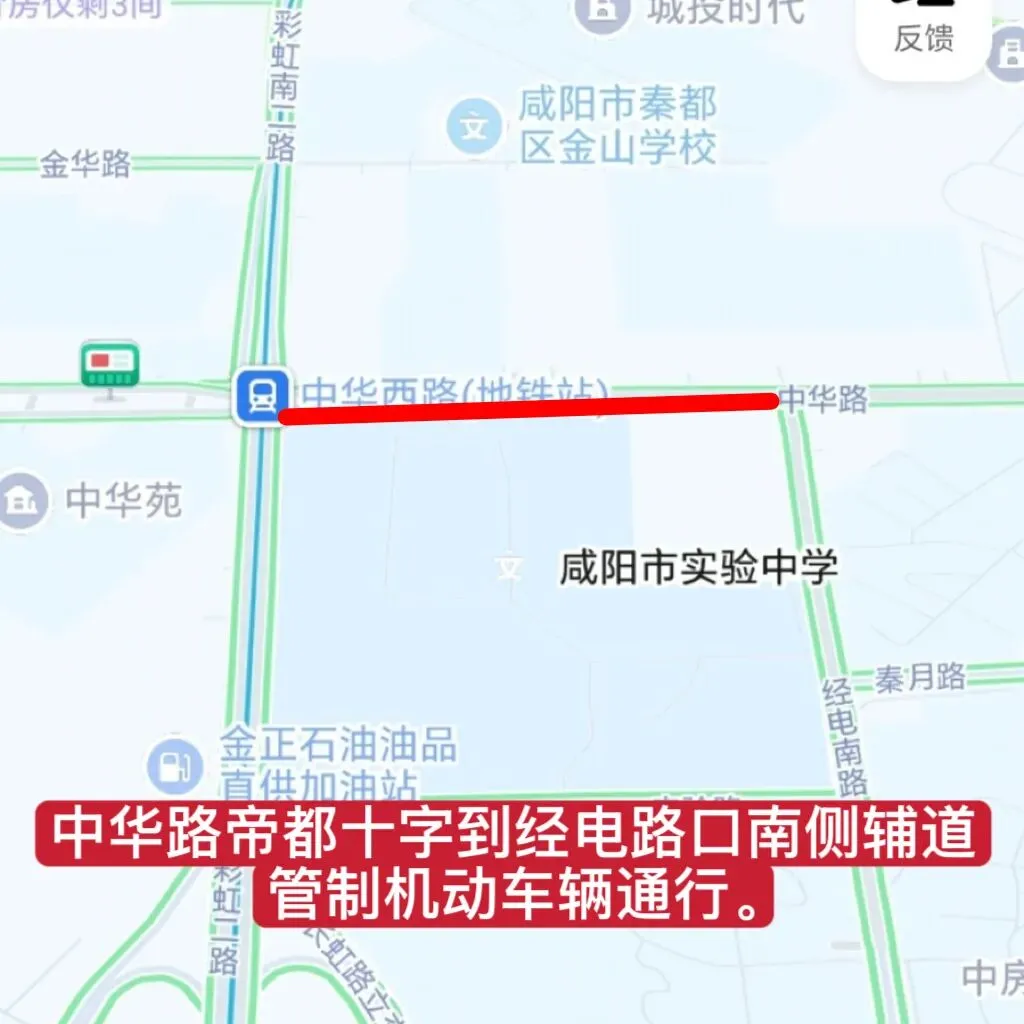 事关中考!陕西多地发布停车安排、管制路段、考前提醒等内容汇总来了→-第10张图片-四季读书网