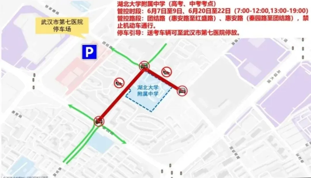中考|考试期间暴雨!家长和考生注意出行以及中考考点禁行路段!-第52张图片-四季读书网