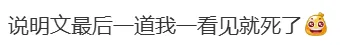 中考后才发现:补课和不补课的孩子差距明显,可惜无法重来了-第6张图片-四季读书网