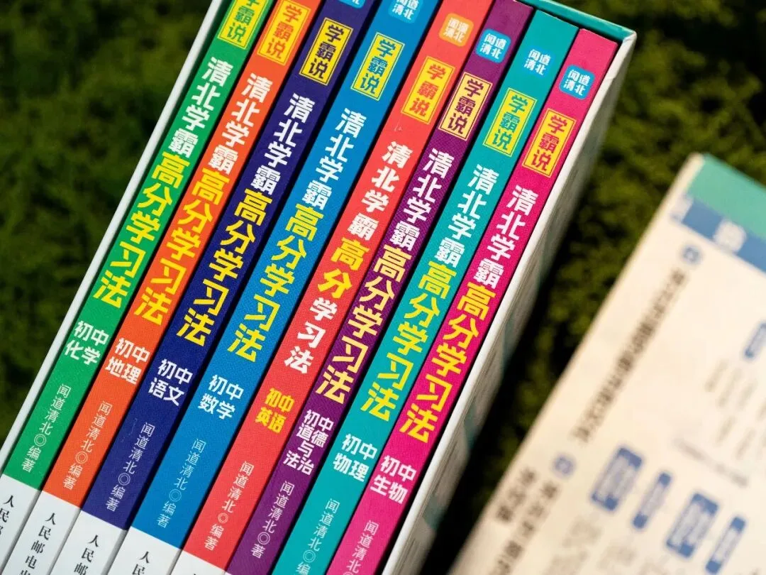 中考后才发现:补课和不补课的孩子差距明显,可惜无法重来了-第9张图片-四季读书网