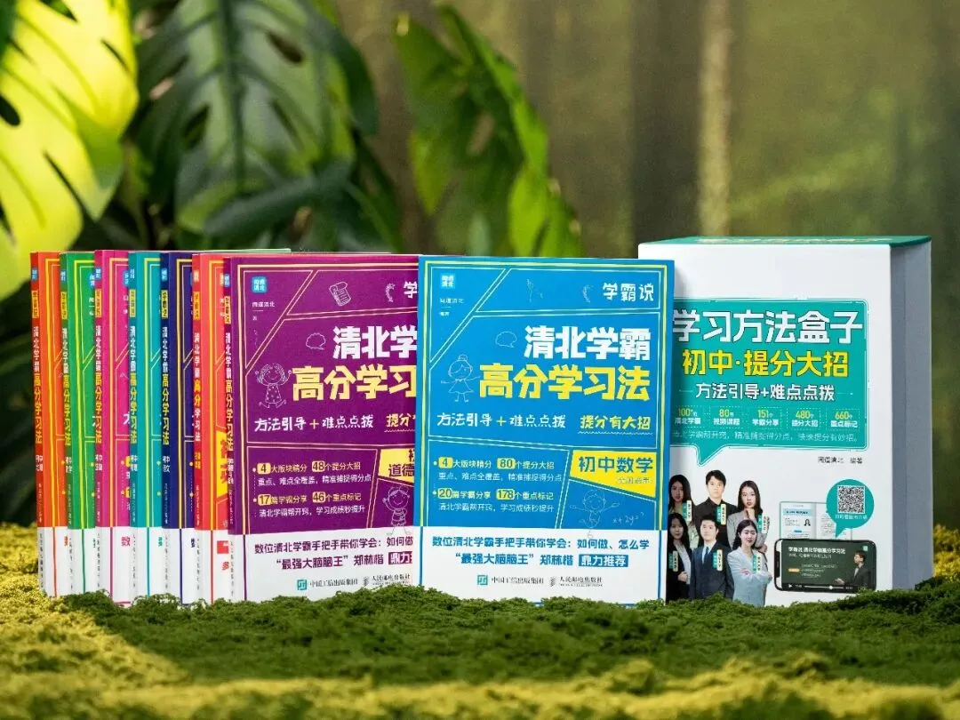 中考后才发现:补课和不补课的孩子差距明显,可惜无法重来了-第10张图片-四季读书网