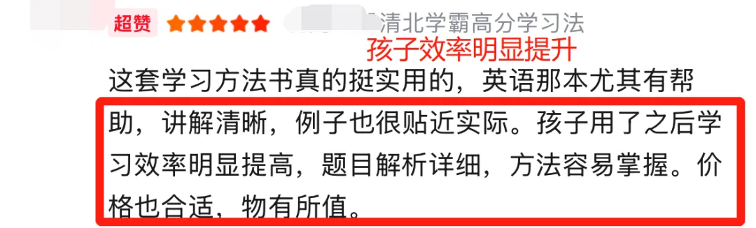 中考后才发现:补课和不补课的孩子差距明显,可惜无法重来了-第12张图片-四季读书网