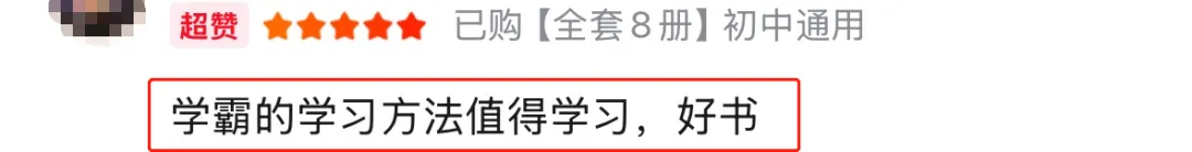 中考后才发现:补课和不补课的孩子差距明显,可惜无法重来了-第13张图片-四季读书网