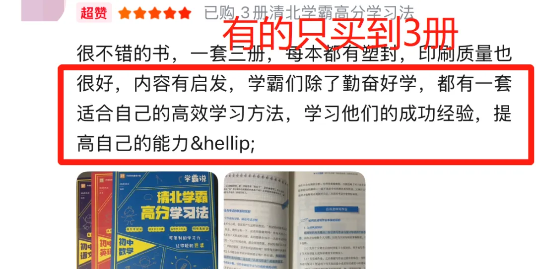 中考后才发现:补课和不补课的孩子差距明显,可惜无法重来了-第14张图片-四季读书网