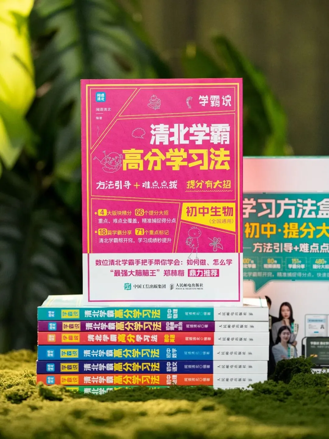 中考后才发现:补课和不补课的孩子差距明显,可惜无法重来了-第15张图片-四季读书网