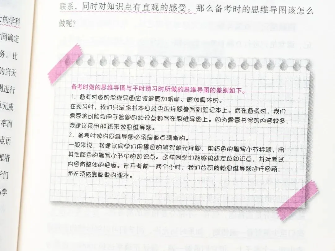 中考后才发现:补课和不补课的孩子差距明显,可惜无法重来了-第21张图片-四季读书网