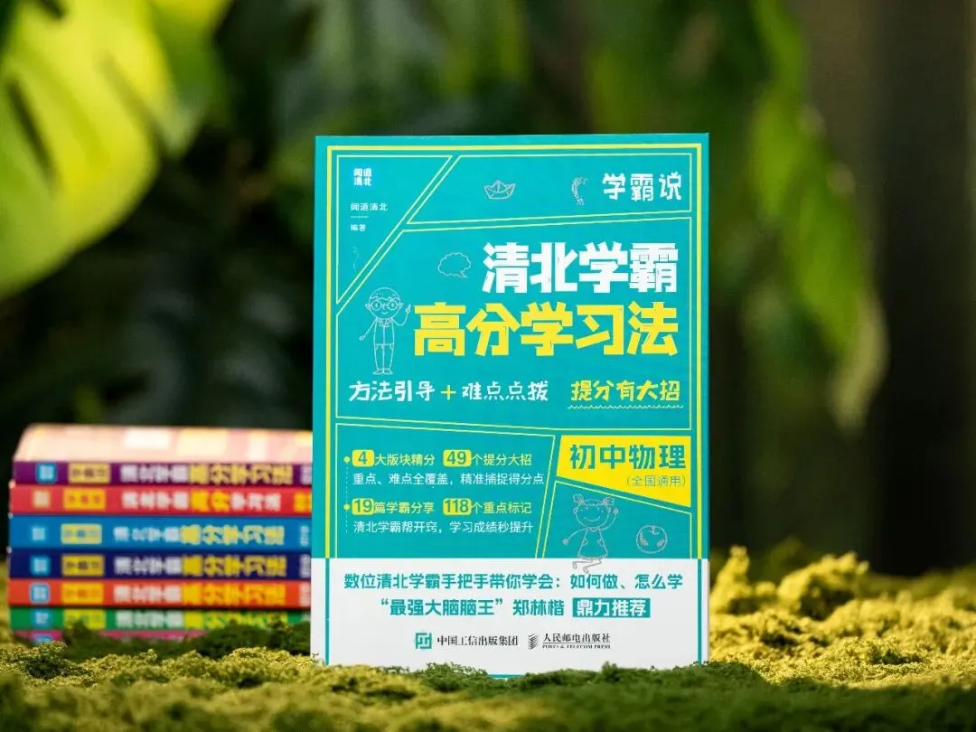 中考后才发现:补课和不补课的孩子差距明显,可惜无法重来了-第27张图片-四季读书网