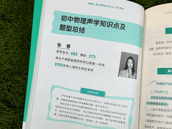 中考后才发现:补课和不补课的孩子差距明显,可惜无法重来了-第28张图片-四季读书网