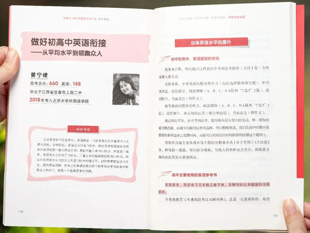 中考后才发现:补课和不补课的孩子差距明显,可惜无法重来了-第30张图片-四季读书网