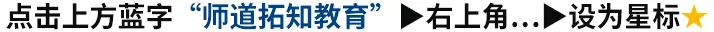 考前最后一搏!直击拓知教育26单招模考冲刺现场,实战演练,为上岸蓄力��-第1张图片-四季读书网
