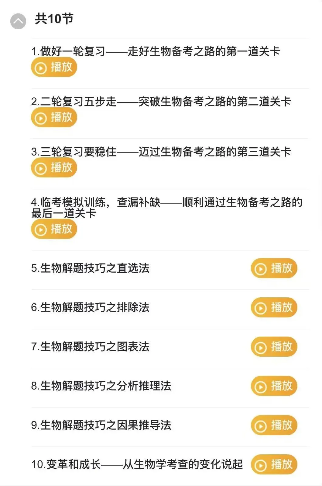 中考后才发现:补课和不补课的孩子差距明显,可惜无法重来了-第33张图片-四季读书网