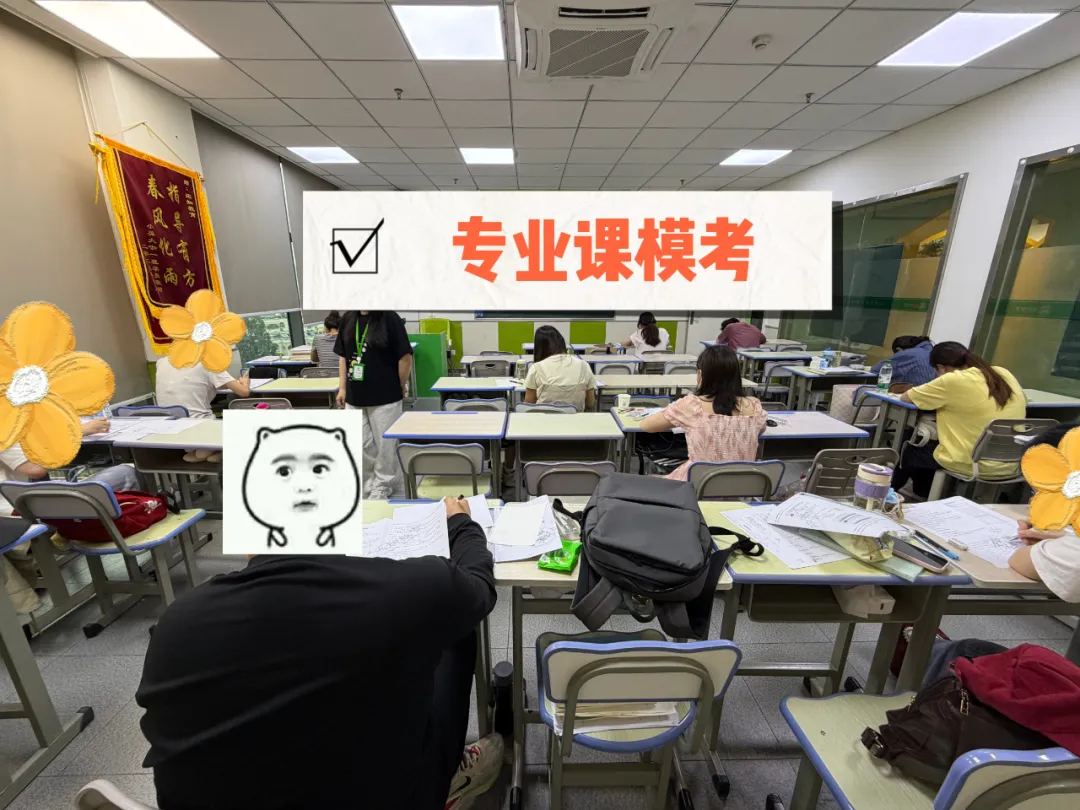 考前最后一搏!直击拓知教育26单招模考冲刺现场,实战演练,为上岸蓄力��-第6张图片-四季读书网