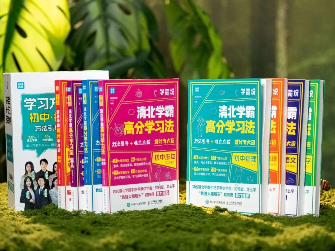 中考后才发现:补课和不补课的孩子差距明显,可惜无法重来了-第41张图片-四季读书网