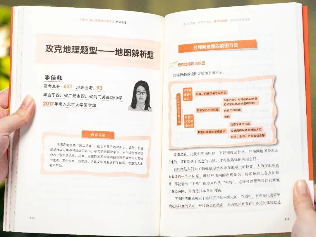 中考后才发现:补课和不补课的孩子差距明显,可惜无法重来了-第43张图片-四季读书网