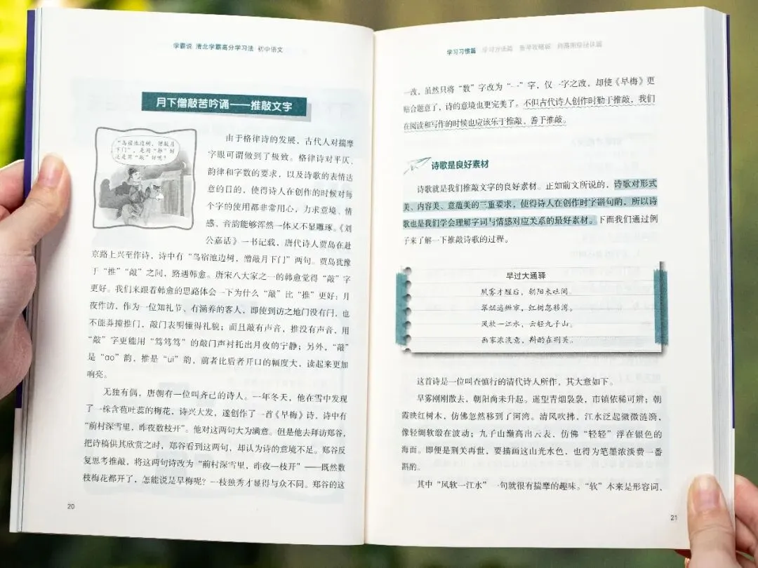 中考后才发现:补课和不补课的孩子差距明显,可惜无法重来了-第44张图片-四季读书网