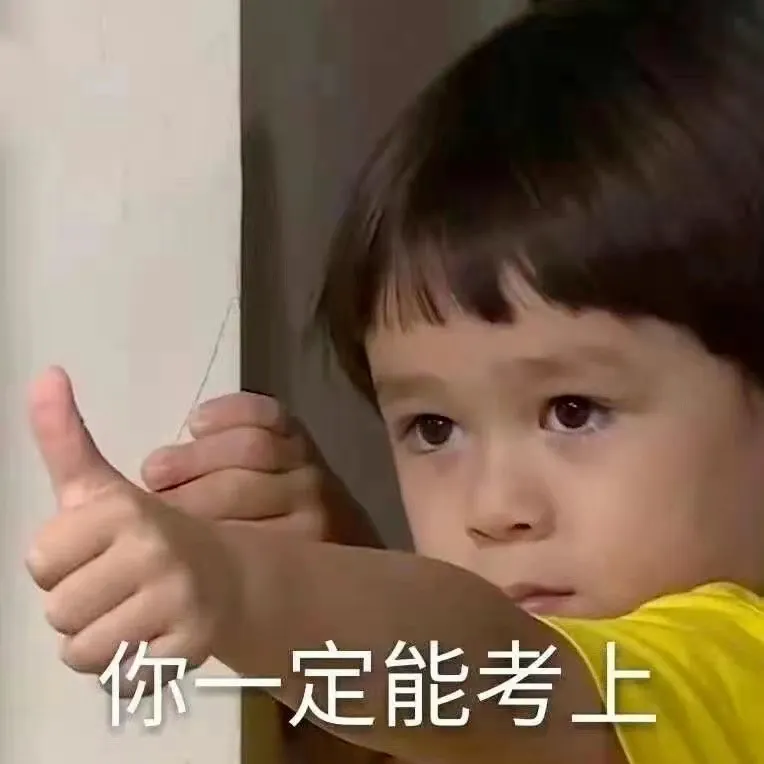 考前最后一搏!直击拓知教育26单招模考冲刺现场,实战演练,为上岸蓄力��-第10张图片-四季读书网