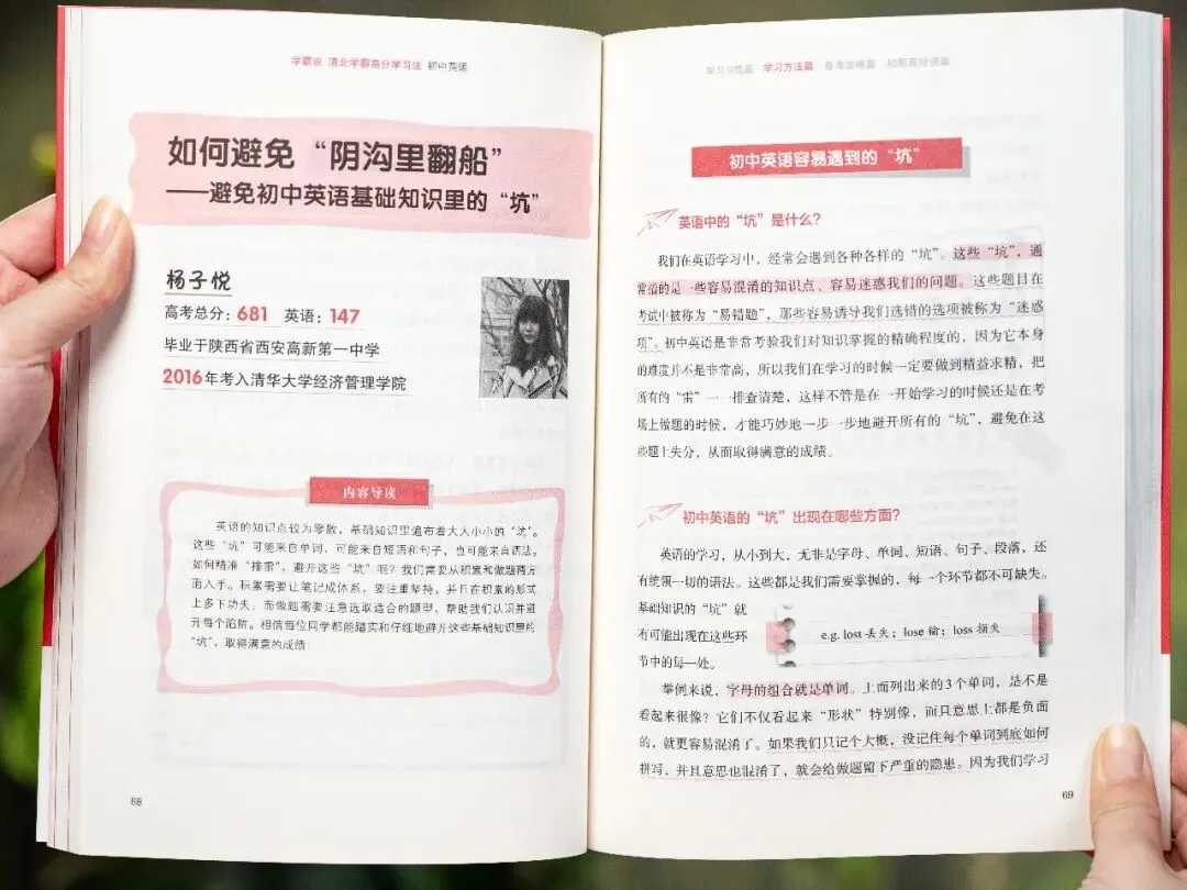 中考后才发现:补课和不补课的孩子差距明显,可惜无法重来了-第46张图片-四季读书网