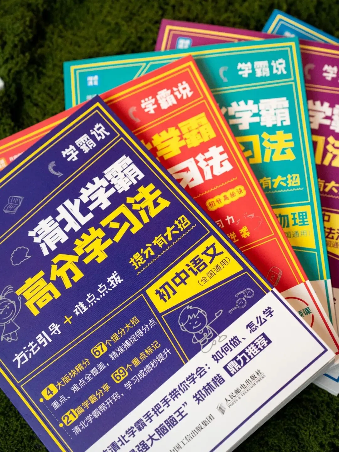 中考后才发现:补课和不补课的孩子差距明显,可惜无法重来了-第47张图片-四季读书网