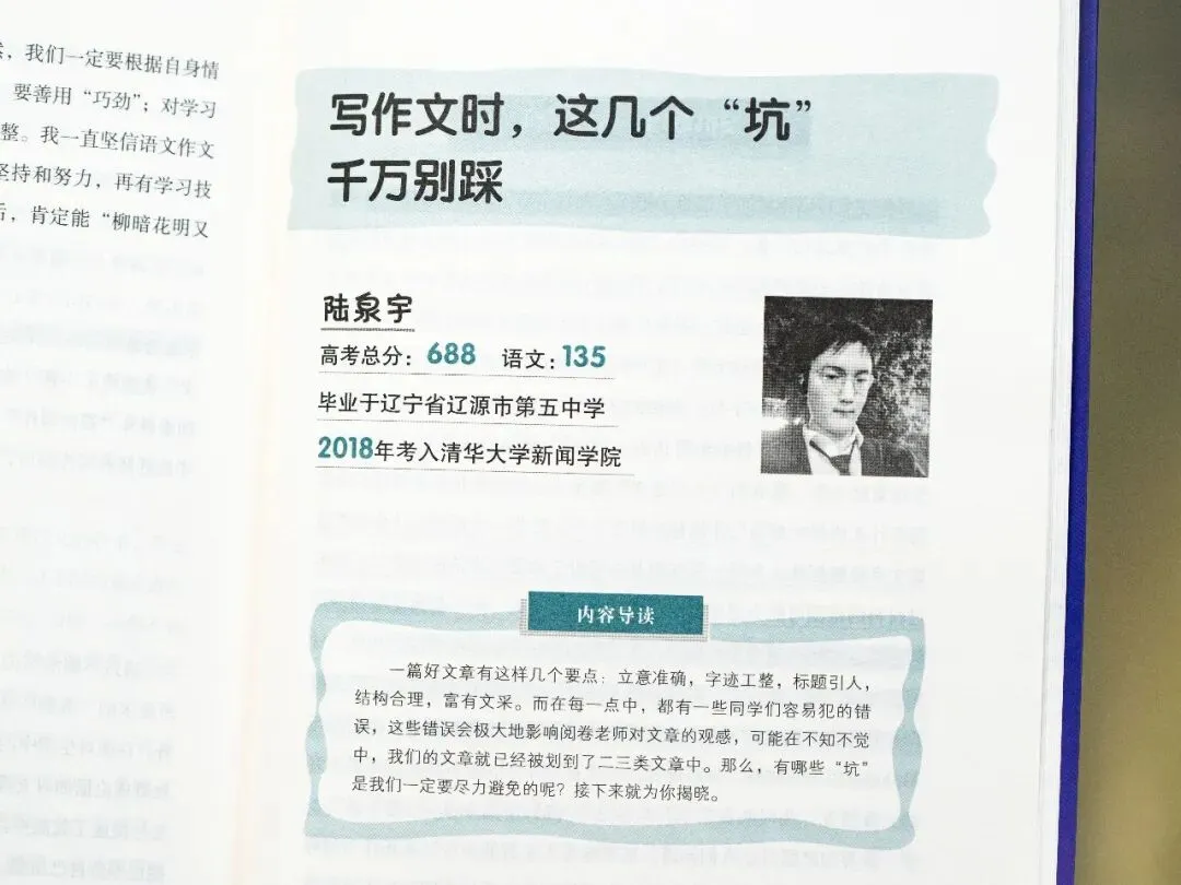 中考后才发现:补课和不补课的孩子差距明显,可惜无法重来了-第49张图片-四季读书网