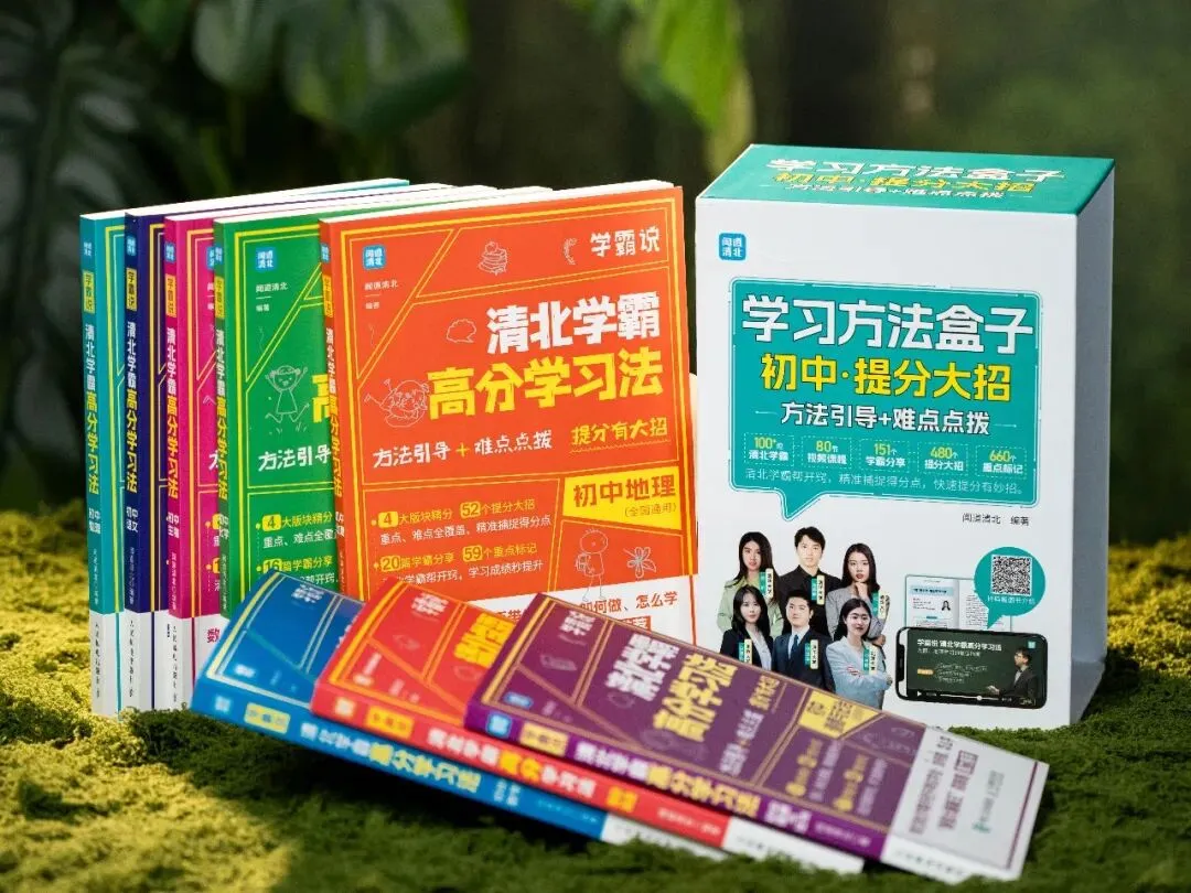 中考后才发现:补课和不补课的孩子差距明显,可惜无法重来了-第53张图片-四季读书网