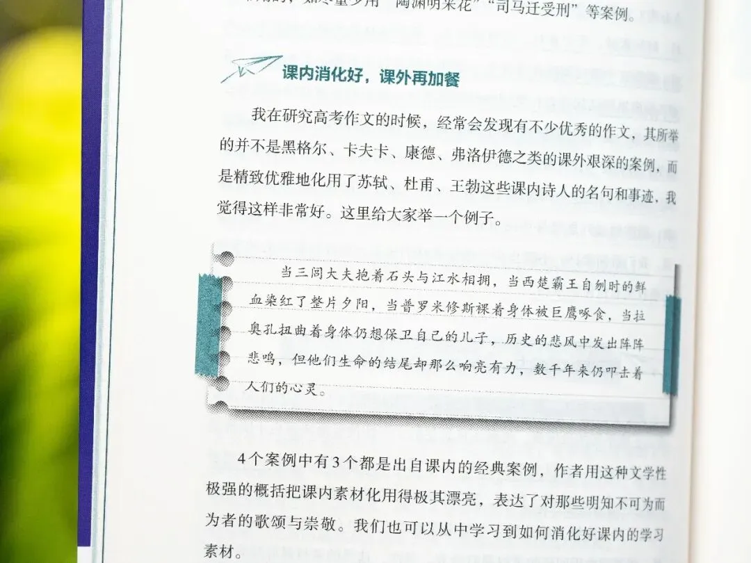 中考后才发现:补课和不补课的孩子差距明显,可惜无法重来了-第58张图片-四季读书网