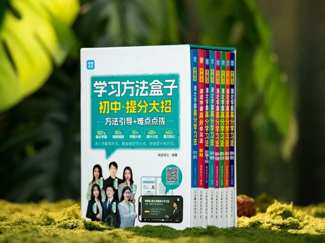 中考后才发现:补课和不补课的孩子差距明显,可惜无法重来了-第64张图片-四季读书网