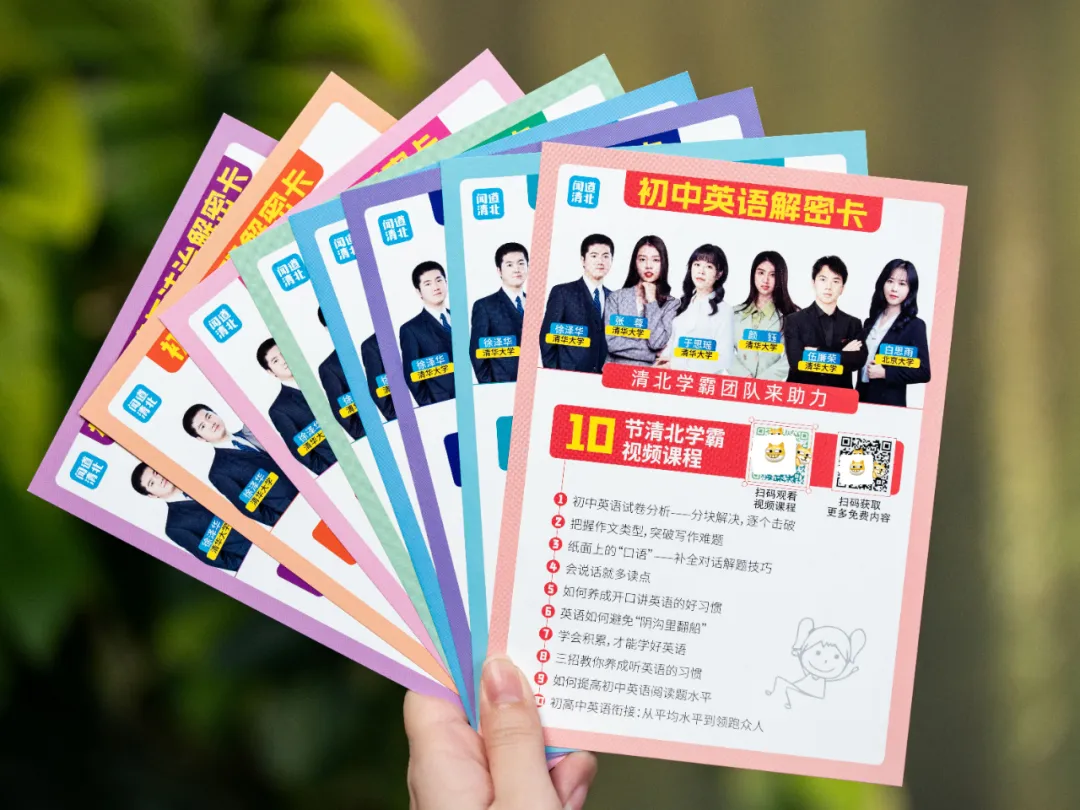 中考后才发现:补课和不补课的孩子差距明显,可惜无法重来了-第65张图片-四季读书网