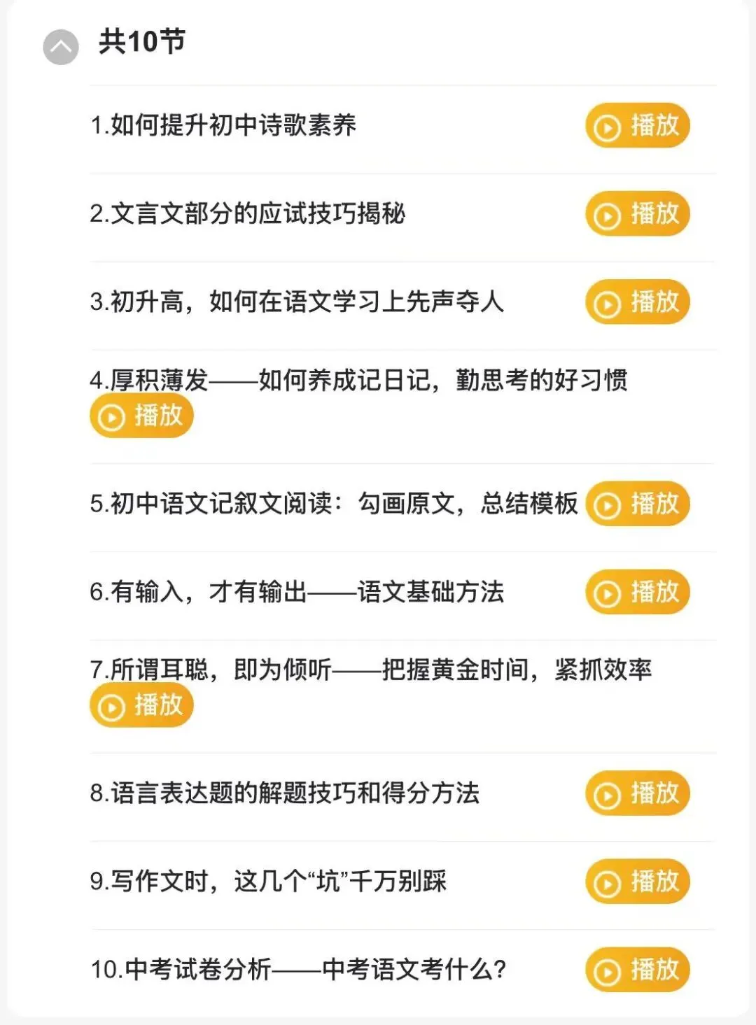 中考后才发现:补课和不补课的孩子差距明显,可惜无法重来了-第66张图片-四季读书网