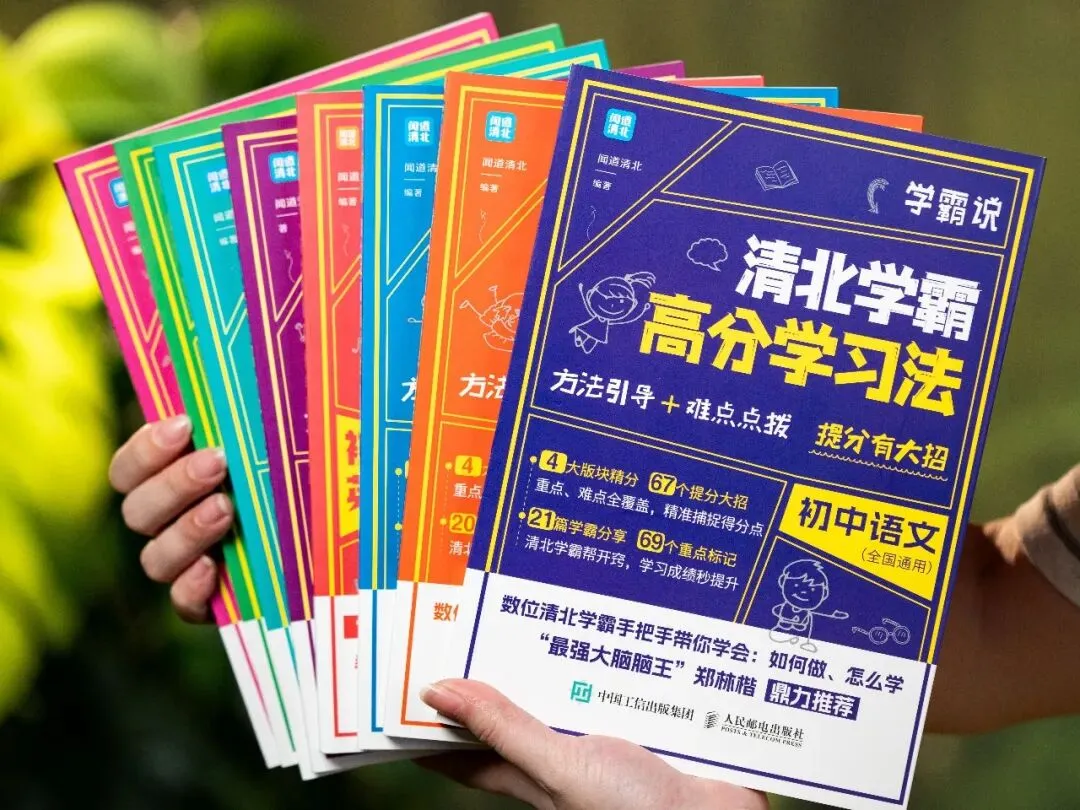 中考后才发现:补课和不补课的孩子差距明显,可惜无法重来了-第67张图片-四季读书网