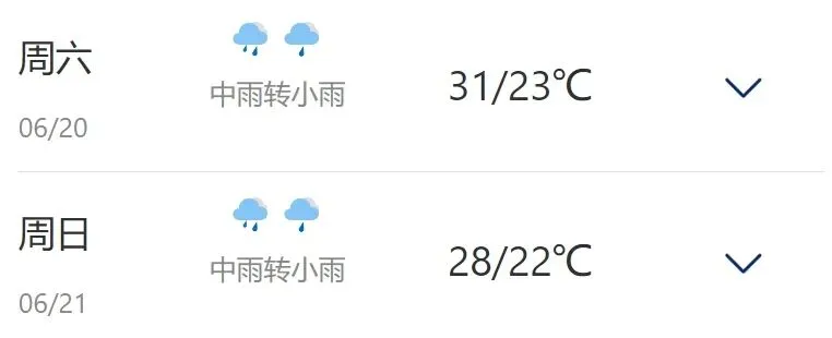 中考即将开考!湖州交警发布考点交管措施清单!-第4张图片-四季读书网 中考即将开考!湖州交警发布考点交管措施清单!-第4张图片-四季读书网