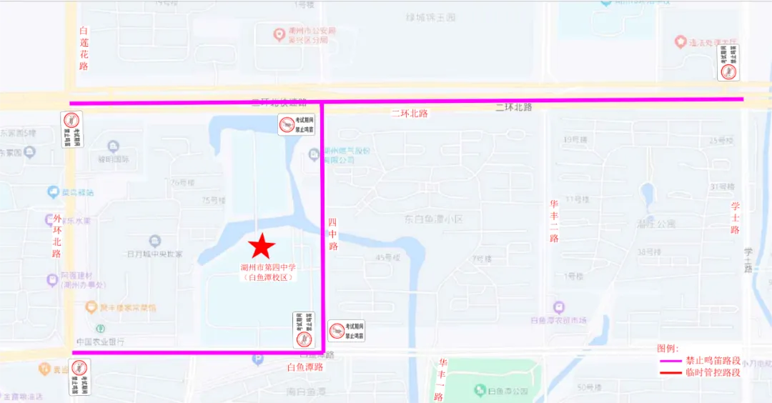 中考即将开考!湖州交警发布考点交管措施清单!-第9张图片-四季读书网 中考即将开考!湖州交警发布考点交管措施清单!-第9张图片-四季读书网