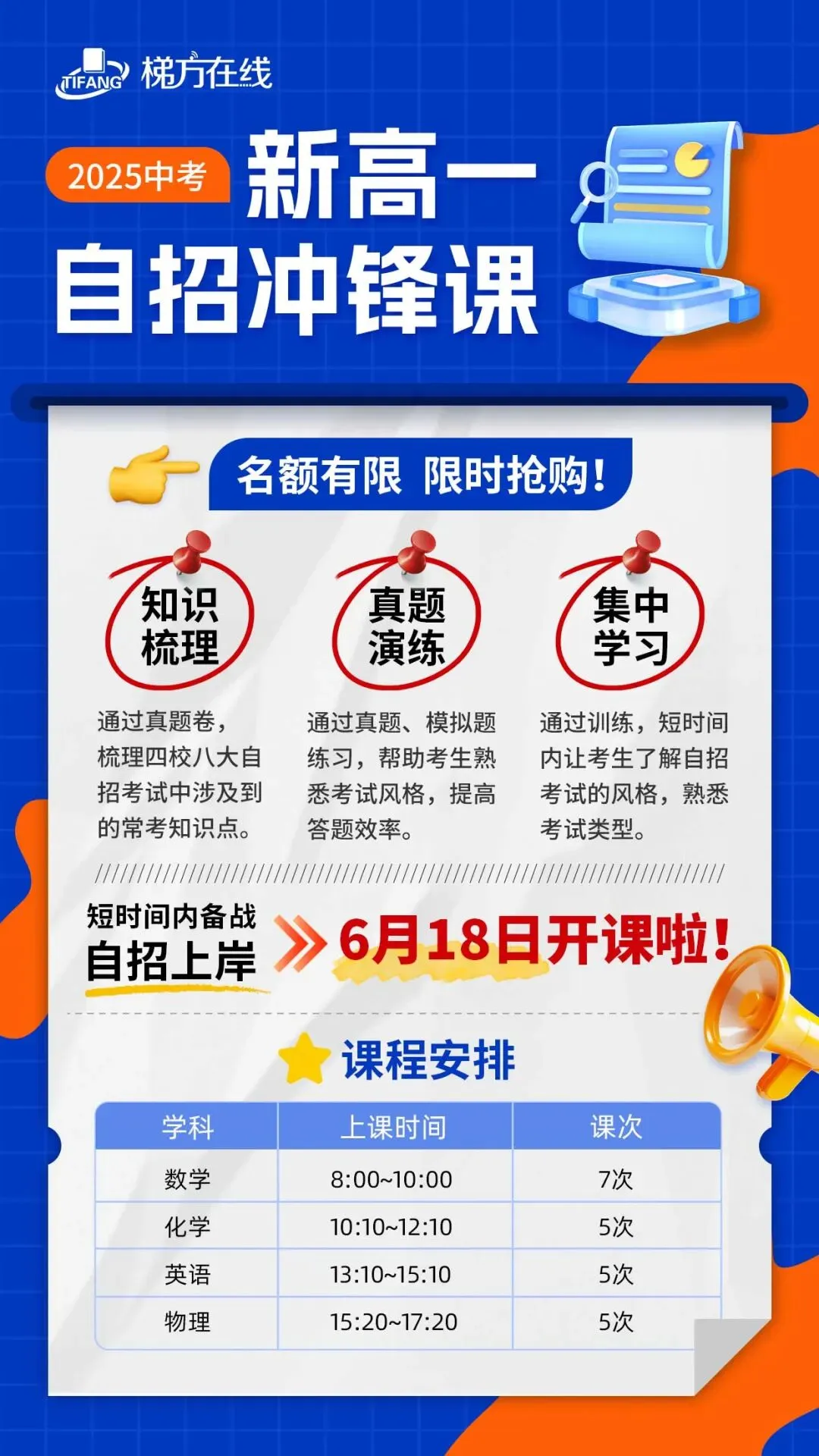 作文独家解析!2025上海中考语文真题卷回忆版+答案-第11张图片-四季读书网