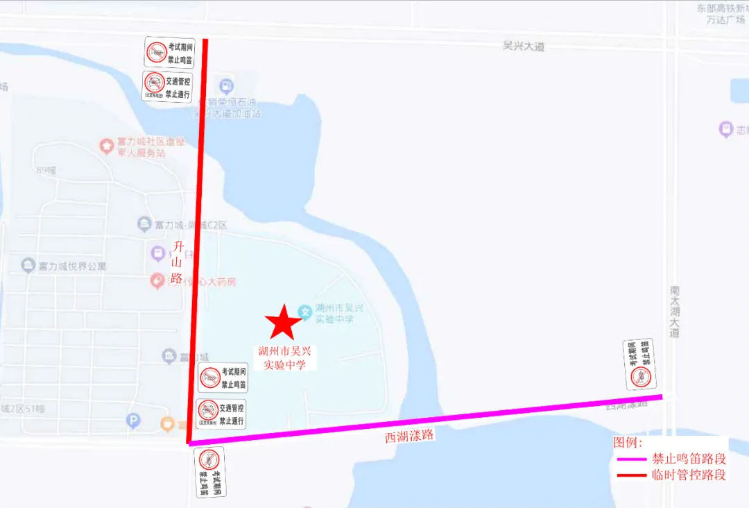 中考即将开考!湖州交警发布考点交管措施清单!-第14张图片-四季读书网 中考即将开考!湖州交警发布考点交管措施清单!-第14张图片-四季读书网
