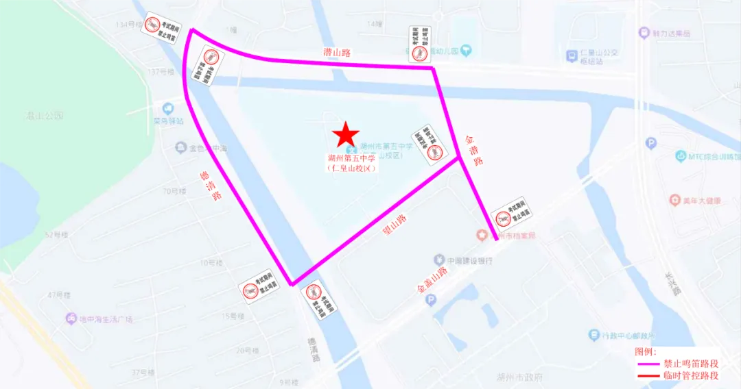 中考即将开考!湖州交警发布考点交管措施清单!-第15张图片-四季读书网 中考即将开考!湖州交警发布考点交管措施清单!-第15张图片-四季读书网