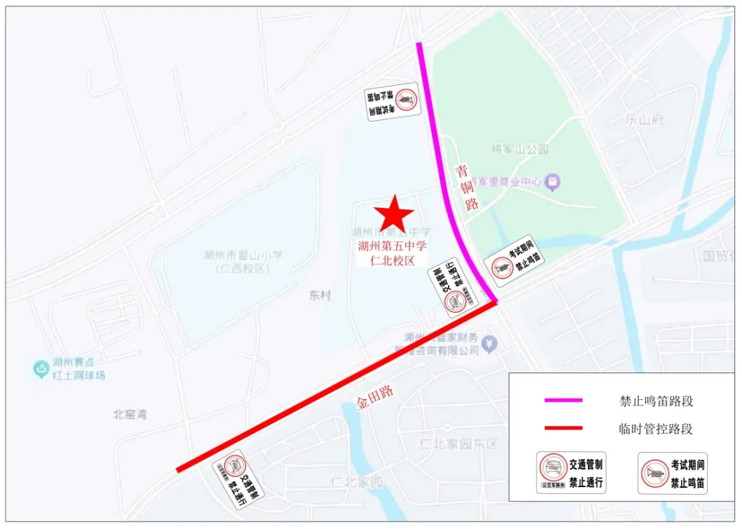 中考即将开考!湖州交警发布考点交管措施清单!-第17张图片-四季读书网 中考即将开考!湖州交警发布考点交管措施清单!-第17张图片-四季读书网