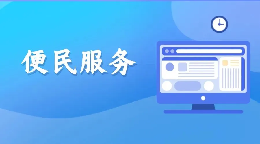 今起,北京警方为中考考生提供身份证“三速办”服务-第7张图片-四季读书网