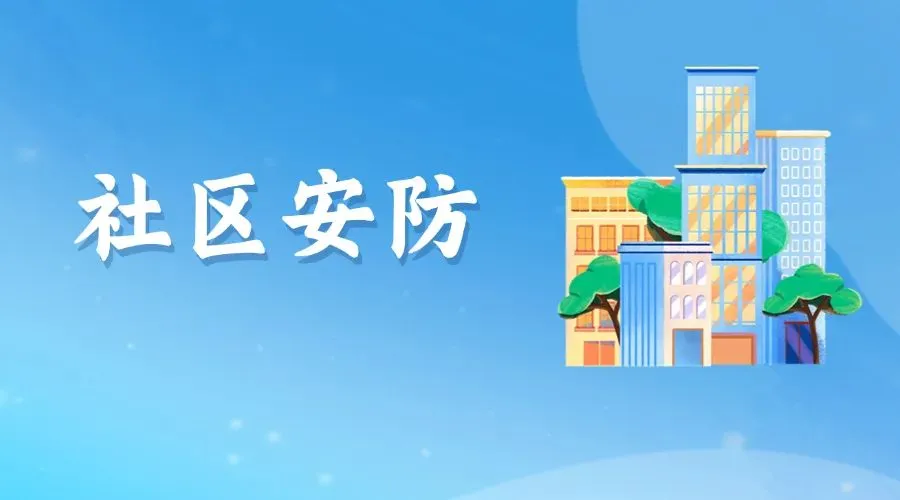 今起,北京警方为中考考生提供身份证“三速办”服务-第9张图片-四季读书网