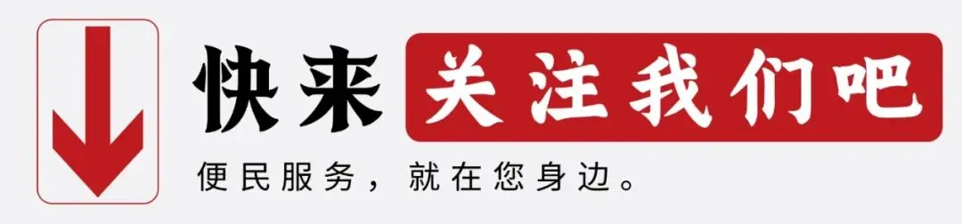 今起,北京警方为中考考生提供身份证“三速办”服务-第10张图片-四季读书网