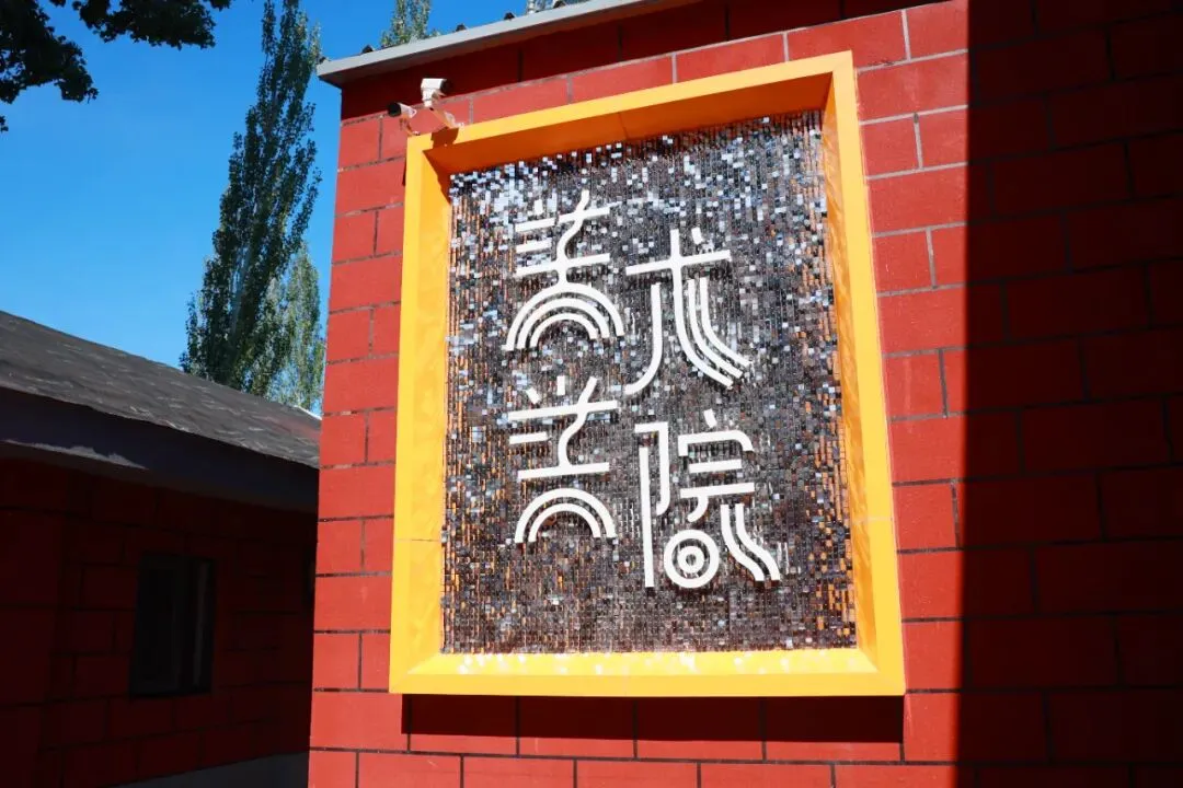 环宇美术中考问答 | 特长生和加试能同时参加吗?环宇高中美术学院有加试吗?-第9张图片-四季读书网 环宇美术中考问答 | 特长生和加试能同时参加吗?环宇高中美术学院有加试吗?-第9张图片-四季读书网