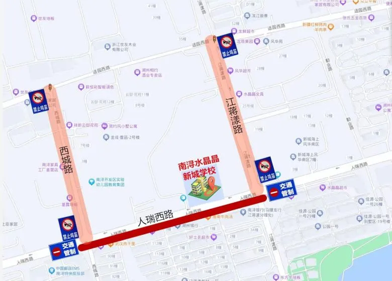 中考即将开考!湖州交警发布考点交管措施清单!-第24张图片-四季读书网 中考即将开考!湖州交警发布考点交管措施清单!-第24张图片-四季读书网