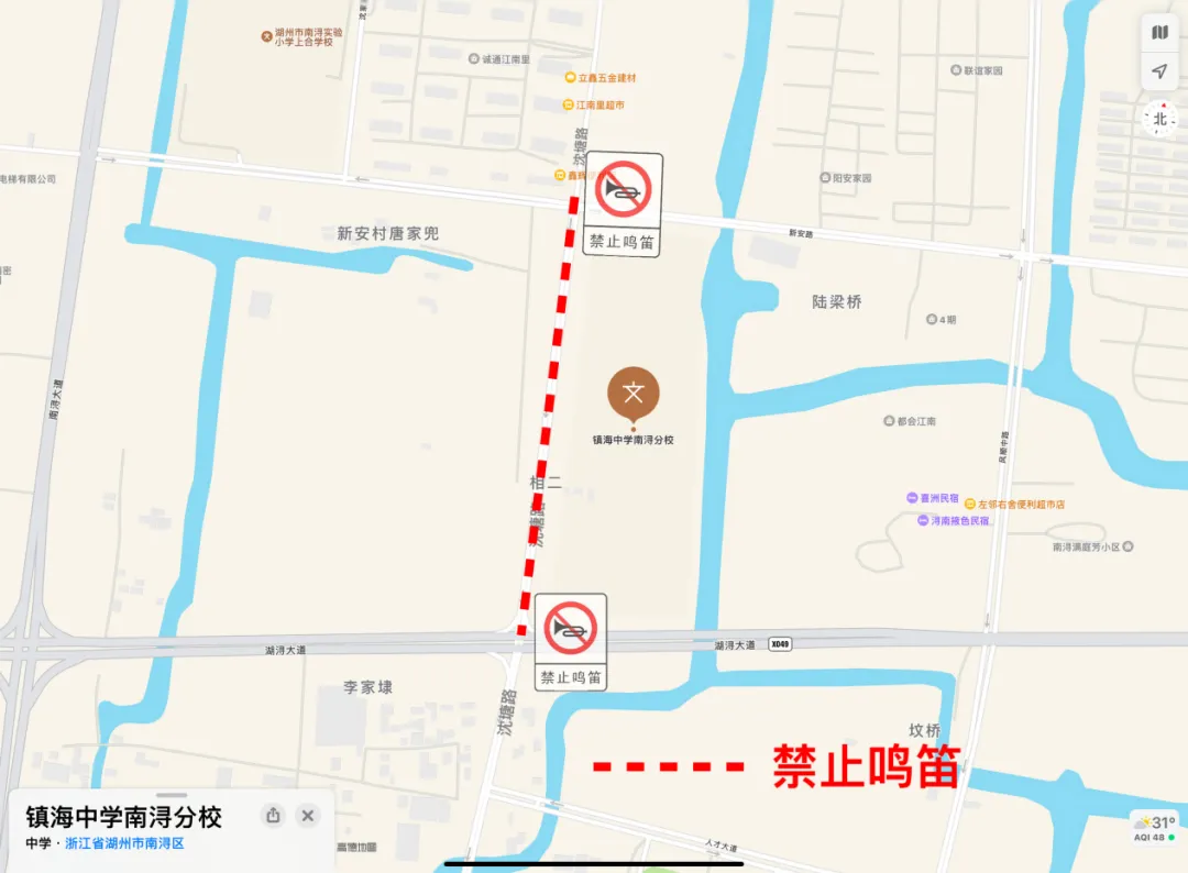 中考即将开考!湖州交警发布考点交管措施清单!-第27张图片-四季读书网 中考即将开考!湖州交警发布考点交管措施清单!-第27张图片-四季读书网