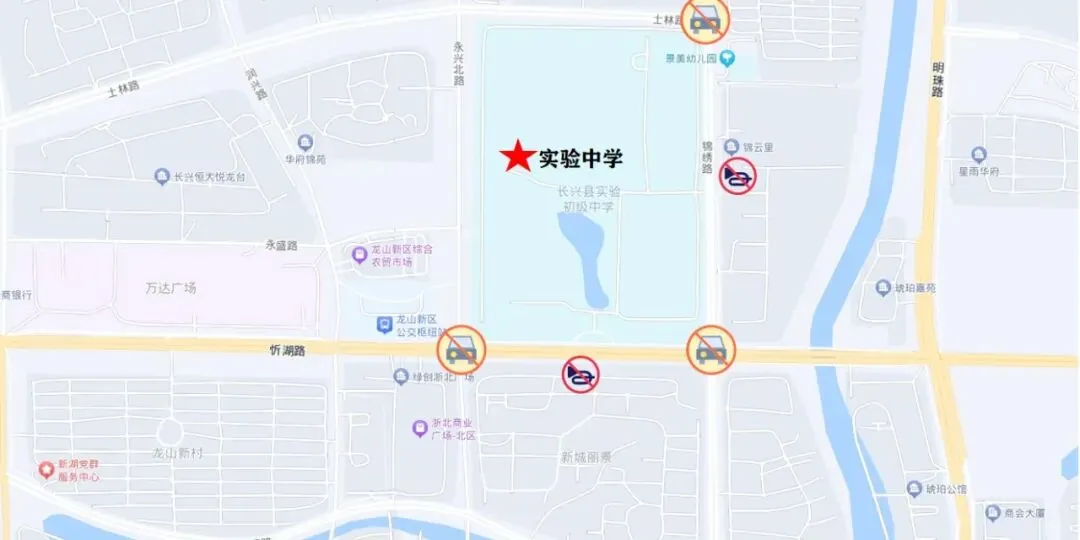 中考即将开考!湖州交警发布考点交管措施清单!-第36张图片-四季读书网 中考即将开考!湖州交警发布考点交管措施清单!-第36张图片-四季读书网