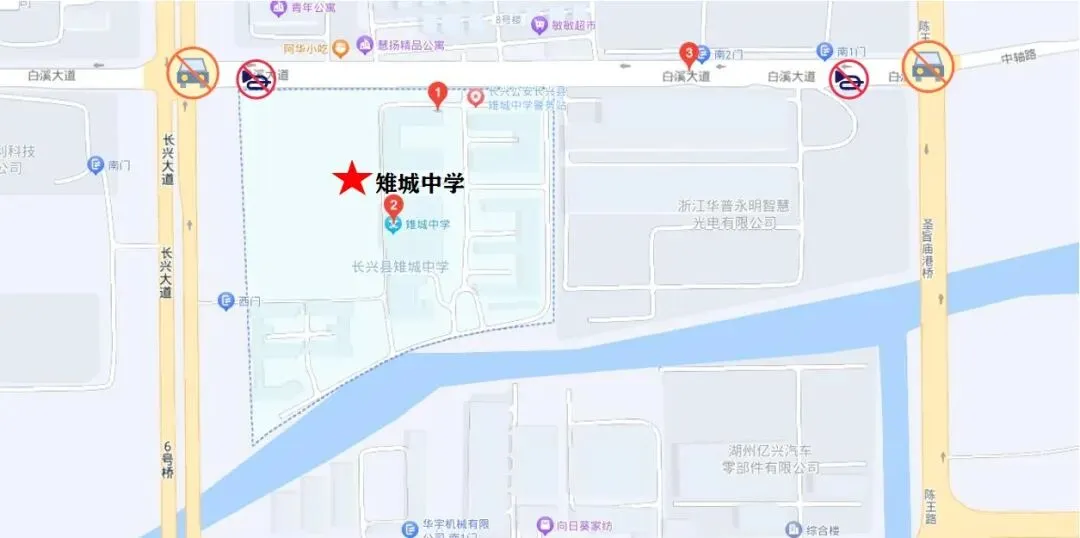 中考即将开考!湖州交警发布考点交管措施清单!-第40张图片-四季读书网 中考即将开考!湖州交警发布考点交管措施清单!-第40张图片-四季读书网