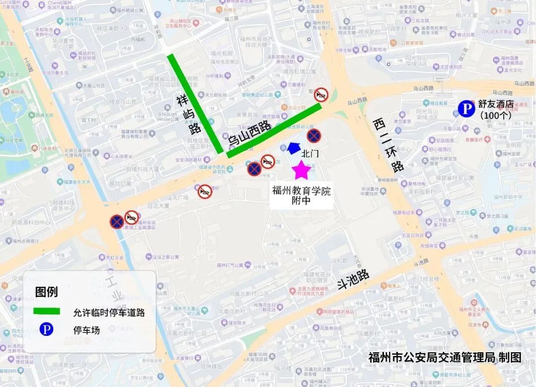 距中考仅剩2天!福州城区这些考点周边交通管制、停车攻略全在这儿了!-第7张图片-四季读书网 距中考仅剩2天!福州城区这些考点周边交通管制、停车攻略全在这儿了!-第7张图片-四季读书网
